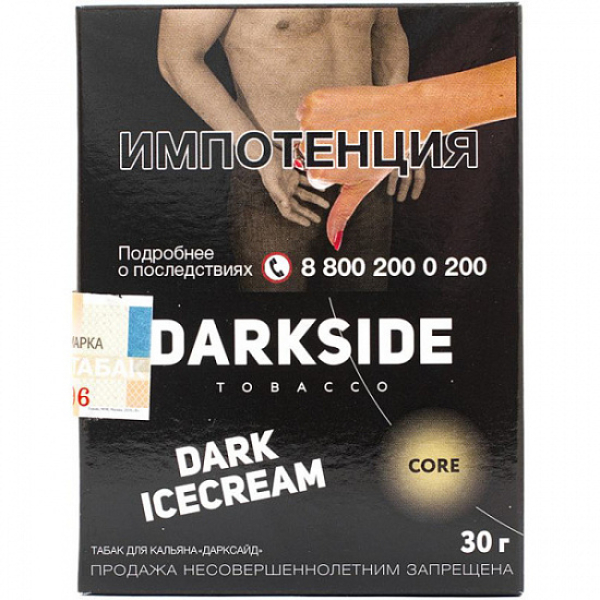 Табак Darkside Core Dark Icecream 30 грамм в Санкт-Петербурге