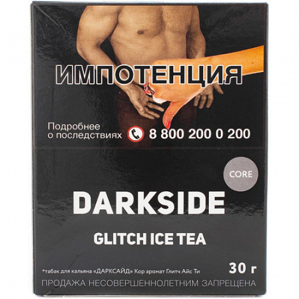 Табак Darkside Core Glitch Ice Tea 30 грамм в Санкт-Петербурге