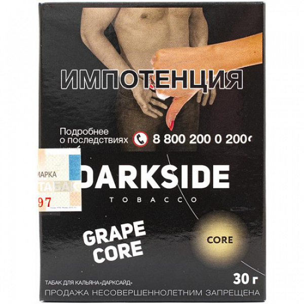 Табак Darkside Core Grape Core 30 грамм в Санкт-Петербурге
