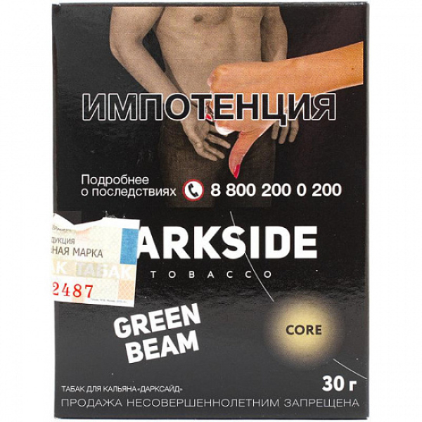 Табак Darkside Core Green Beam 30 грамм в Санкт-Петербурге