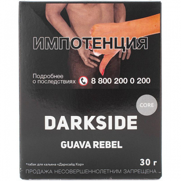 Табак Darkside Core Guava Rebel 30 грамм в Санкт-Петербурге