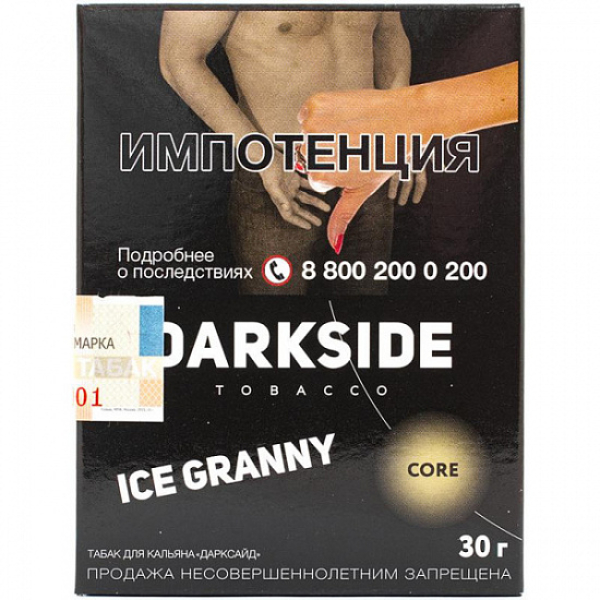 Табак Darkside Core Ice Granny 30 грамм в Санкт-Петербурге