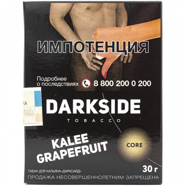 Табак Darkside Core Kalee Grapefruit 30 грамм в Санкт-Петербурге