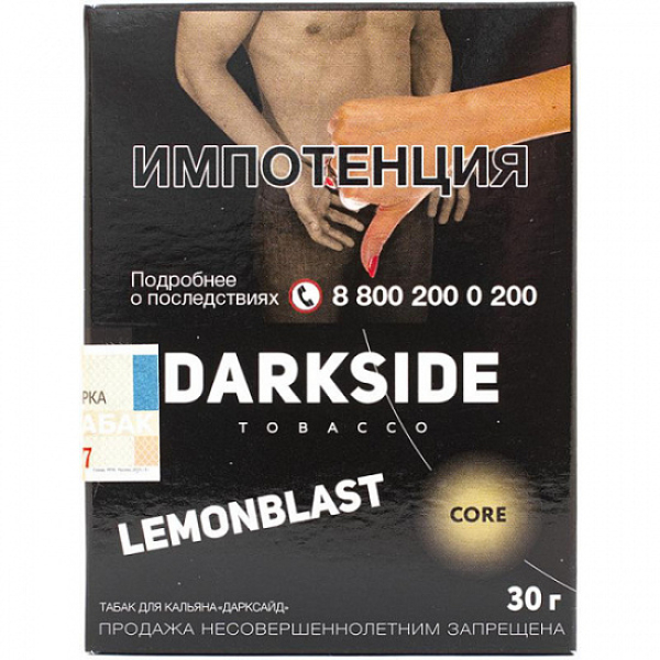 Табак Darkside Core Lemonblast 30 грамм в Санкт-Петербурге
