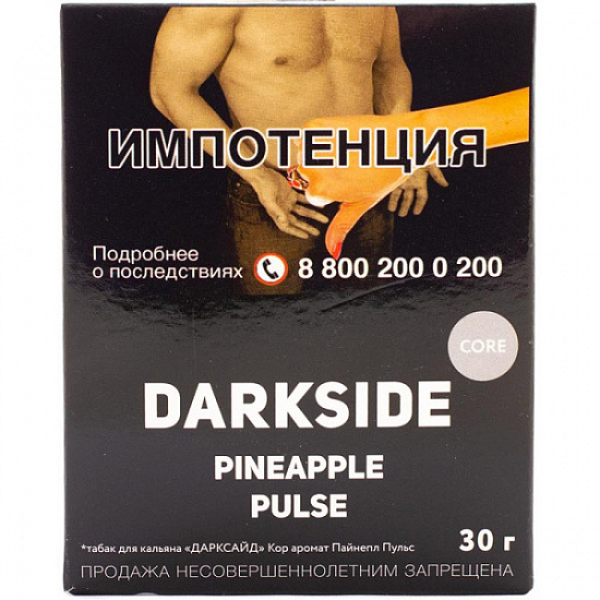 Табак Darkside Core Pineapple Pulse 30 грамм в Санкт-Петербурге