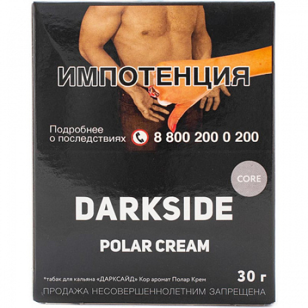 Табак Darkside Core Polar Cream 30 грамм в Санкт-Петербурге