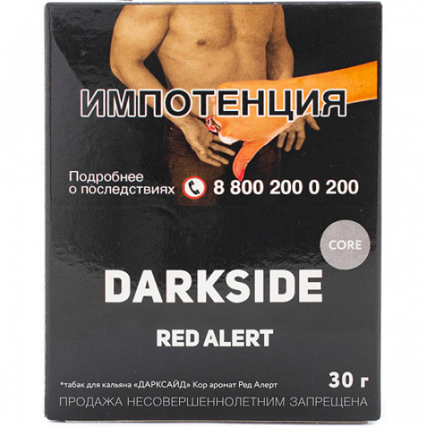 Табак Darkside Core Red Alert 30 грамм в Санкт-Петербурге
