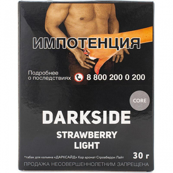 Табак Darkside Core Strawberry Light 30 грамм в Санкт-Петербурге