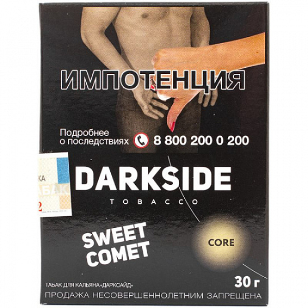Табак Darkside Core Sweet Comet 30 грамм в Санкт-Петербурге