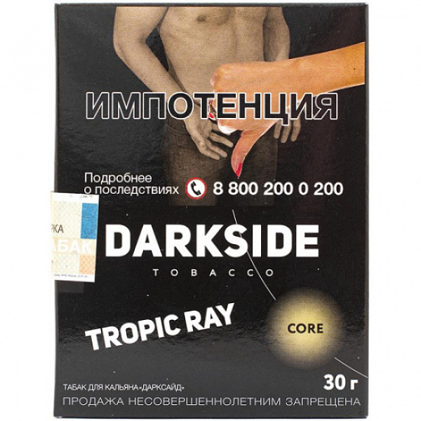 Табак Darkside Core Tropic Ray 30 грамм в Санкт-Петербурге