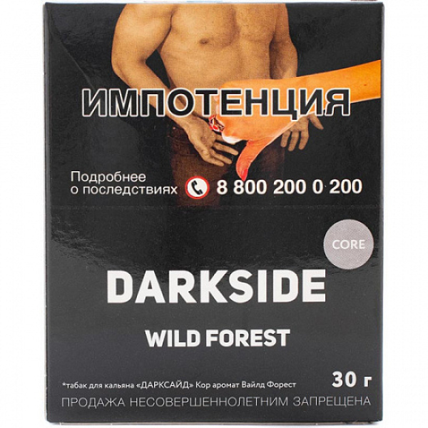 Табак Darkside Core Wild Forest 30 грамм в Санкт-Петербурге