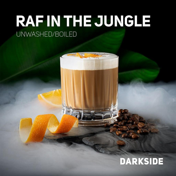 Табак Darkside Core Raf in the Jungle 100 грамм в Санкт-Петербурге
