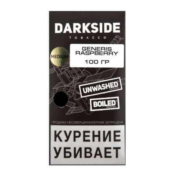 Табак Darkside Core Genesis Raspberry 100 грамм в Санкт-Петербурге