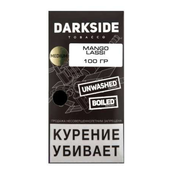 Табак Darkside Core Mango Lassi 100 грамм в Санкт-Петербурге