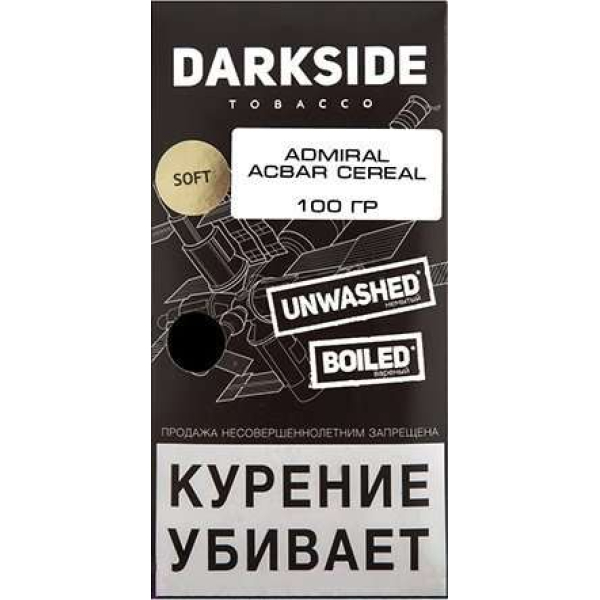 Табак Dark Side Admiral Acbar Cereal 100 грамм в Санкт-Петербурге