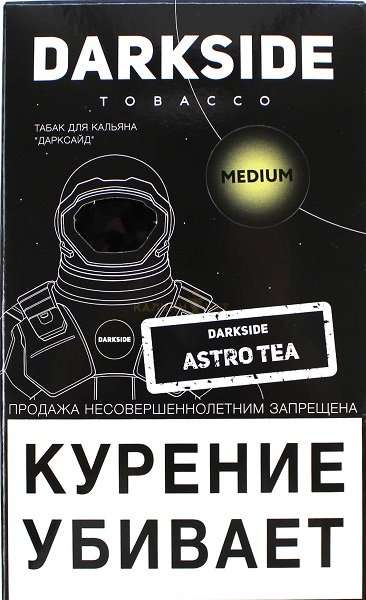 Табак Dark Side Astro Tea 100 грамм в Санкт-Петербурге