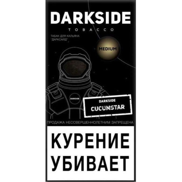 Табак Dark Side Cucumstar 100 грамм в Санкт-Петербурге