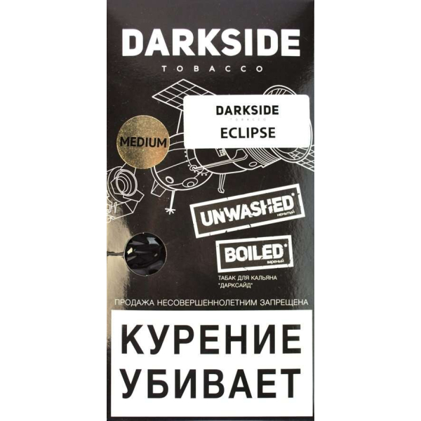 Табак Dark Side Eclipse 100 грамм в Санкт-Петербурге