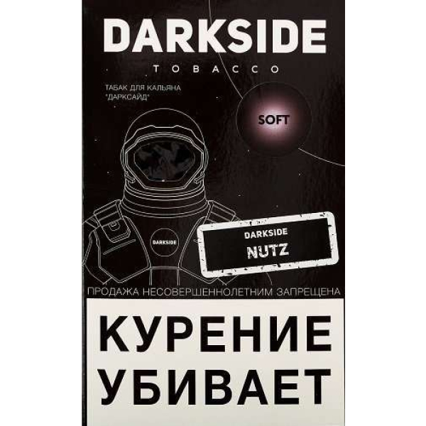 Табак Dark Side Nutz 100 грамм в Санкт-Петербурге