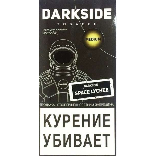 Табак Dark Side Space Lychee 100 грамм в Санкт-Петербурге