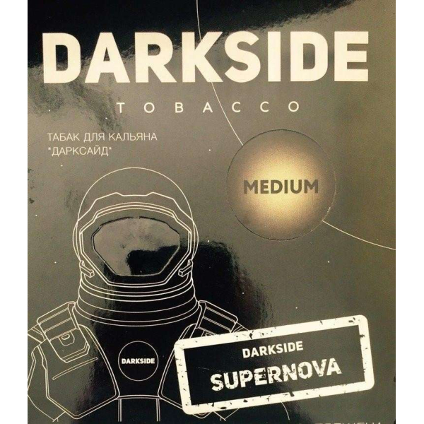 Табак Darkside Core Supernova 250 грамм в Санкт-Петербурге