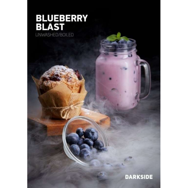 Табак Darkside Blueberry Blast Rare 250 грамм в Санкт-Петербурге
