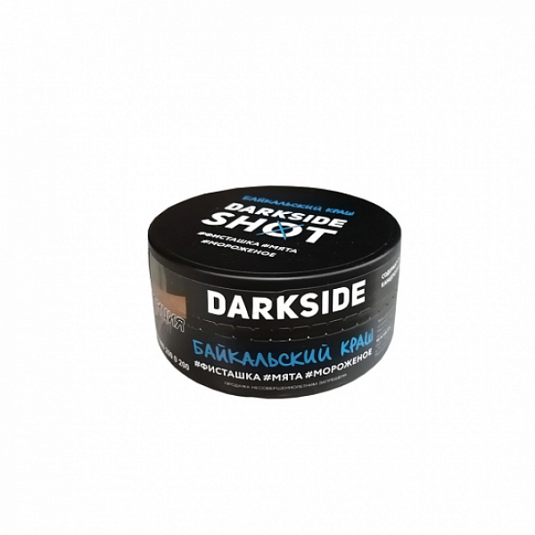 Табак Darkside Shot Байкальский Краш 120 грамм в Санкт-Петербурге