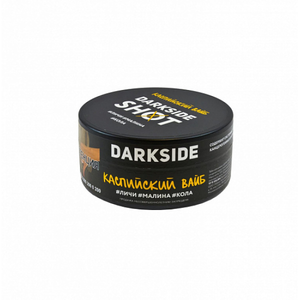 Табак Darkside Shot Каспийский Вайб 120 грамм в Санкт-Петербурге
