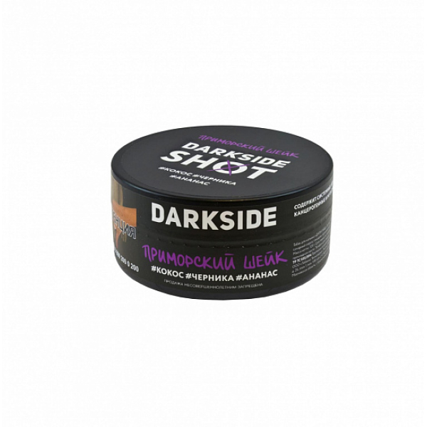 Табак Darkside Shot Приморский Шейк 120 грамм в Санкт-Петербурге