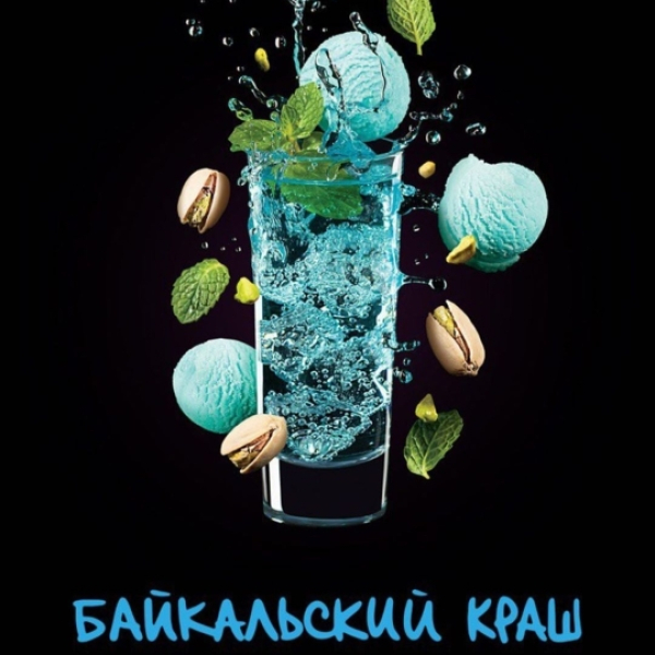 Табак Darkside Shot Байкальский Краш 30 грамм в Санкт-Петербурге