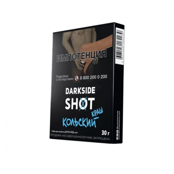 Табак Darkside SHOT Кольский Краш 30 гр в Санкт-Петербурге