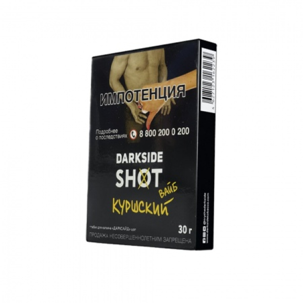 Табак Darkside SHOT Куршский Вайб 30 гр в Санкт-Петербурге