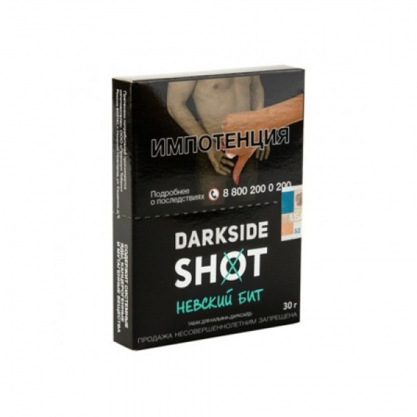 Табак Darkside SHOT Невский Бит 30 гр в Санкт-Петербурге