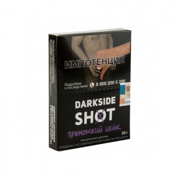 Табак Darkside SHOT Приморский Шейк 30 гр в Санкт-Петербурге