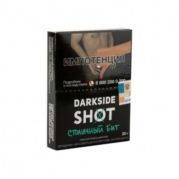 Табак Darkside SHOT Столичный Бит 30 гр в Санкт-Петербурге