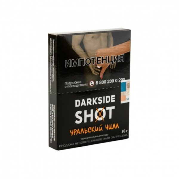 Табак Darkside SHOT Уральский Чилл 30 гр в Санкт-Петербурге