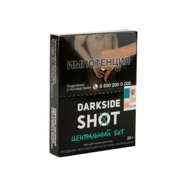 Табак Darkside SHOT Центральный Бит 30 гр в Санкт-Петербурге