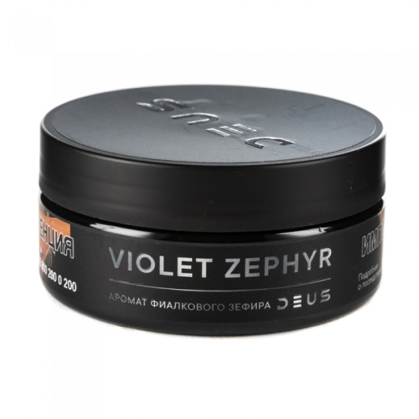 Табак Deus Violet Zephyr (Фиалковый зефир) 100 гр в Санкт-Петербурге