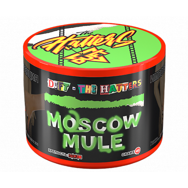 Табак Duft The Hatters Moscow Mule (Московский мул) 40 гр в Санкт-Петербурге