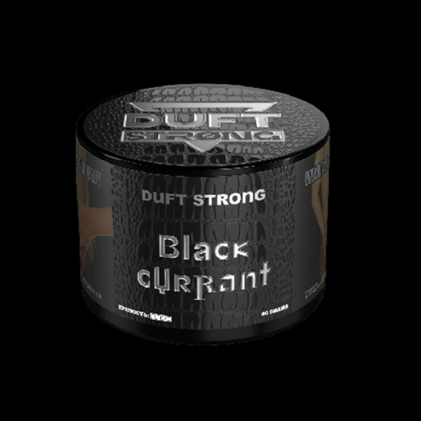 Табак Duft Strong Black Currant (Черная Смородина) 40 гр в Санкт-Петербурге