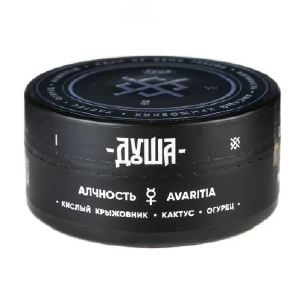 Табак Душа Avaritia (Алчность) 100 гр в Санкт-Петербурге