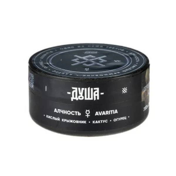 Табак Душа Avaritia (Алчность) 25 гр в Санкт-Петербурге