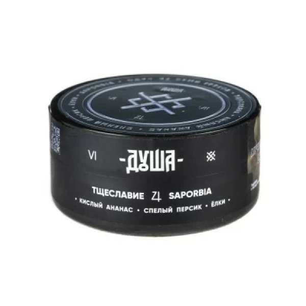 Табак Душа Saporbia (Тцеславие) 25 гр в Санкт-Петербурге
