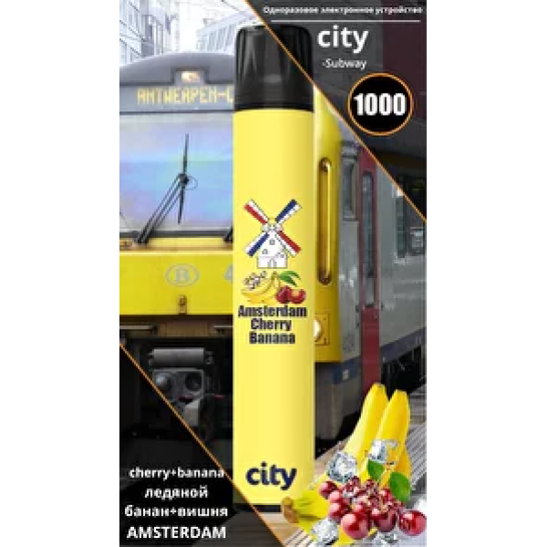 City Amsterdam (Амстердам), 1000 тяг в Санкт-Петербурге