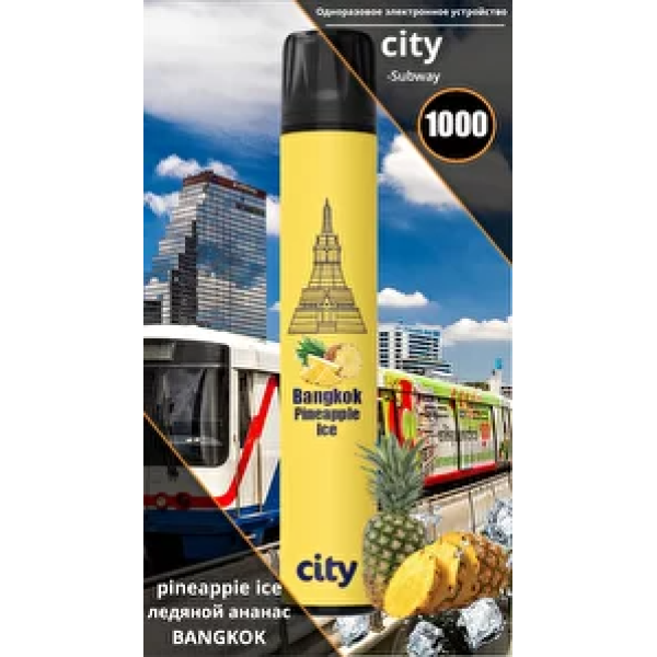 City Bangkok (Бангкок), 1000 тяг в Санкт-Петербурге