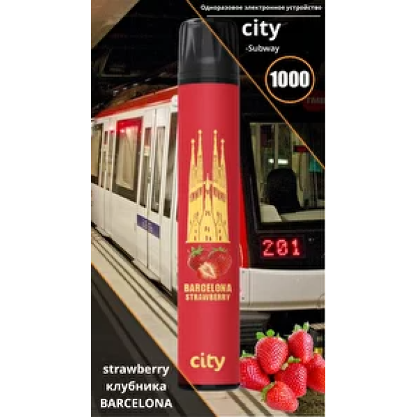 City Barcelona (Барселона), 1000 тяг в Санкт-Петербурге