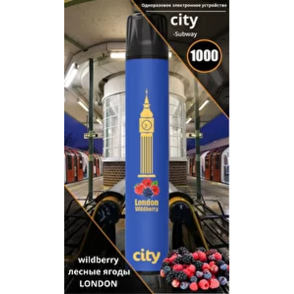 City London (Лондон), 1000 тяг в Санкт-Петербурге