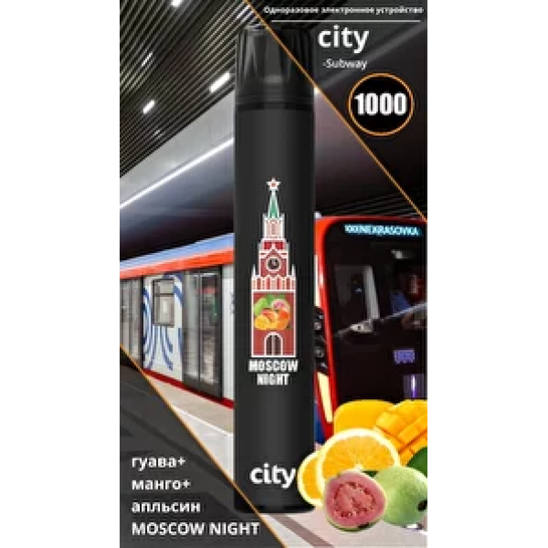 City Moscow Night (Московская Ночь), 1000 тяг в Санкт-Петербурге