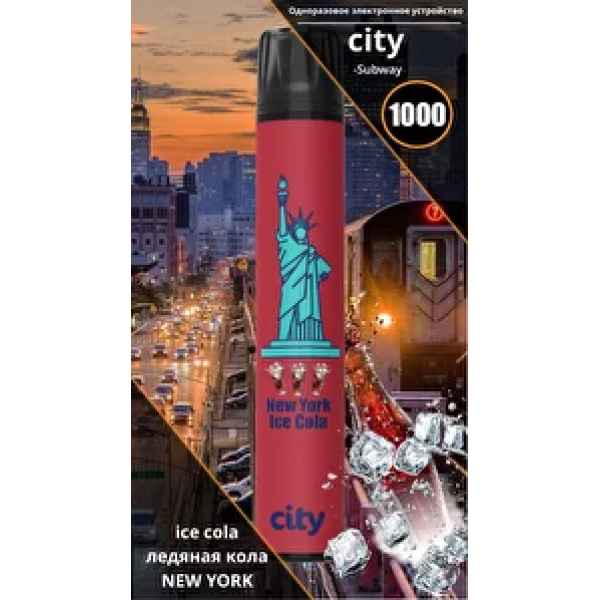 City New York (Нью Йорк), 1000 тяг в Санкт-Петербурге