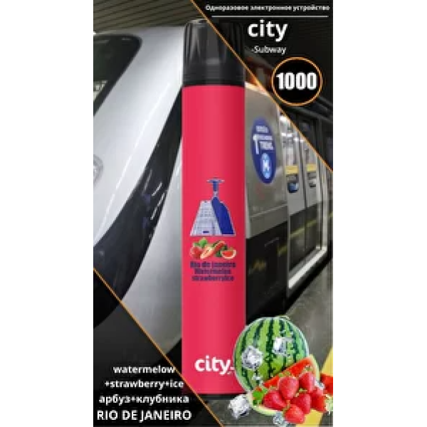 City Rio (Рио), 1000 тяг в Санкт-Петербурге